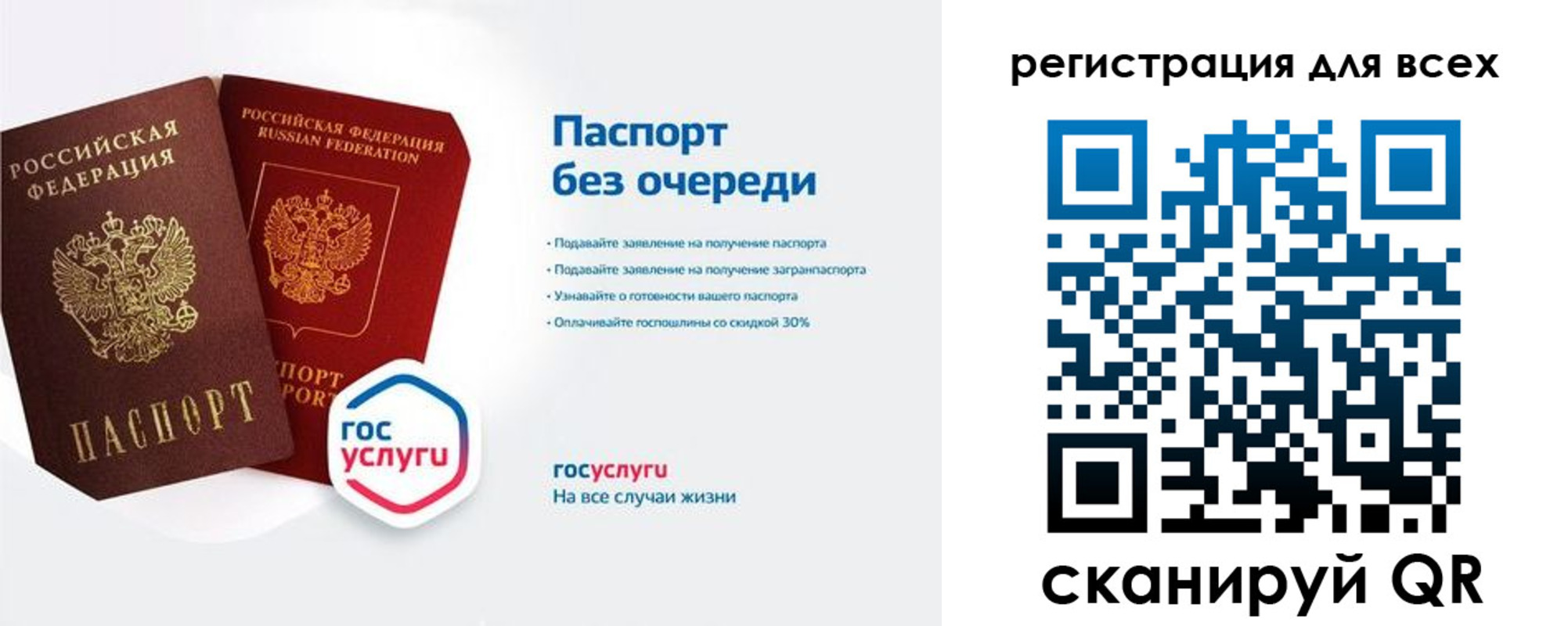 временная регистрация адрес в Березниках