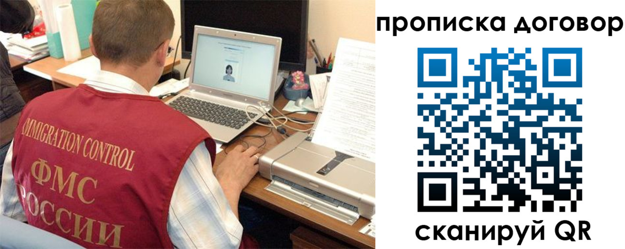 прописка поиск в Березниках