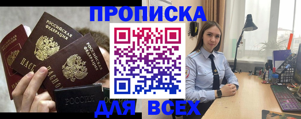 временная регистрация госуслуги в Березниках