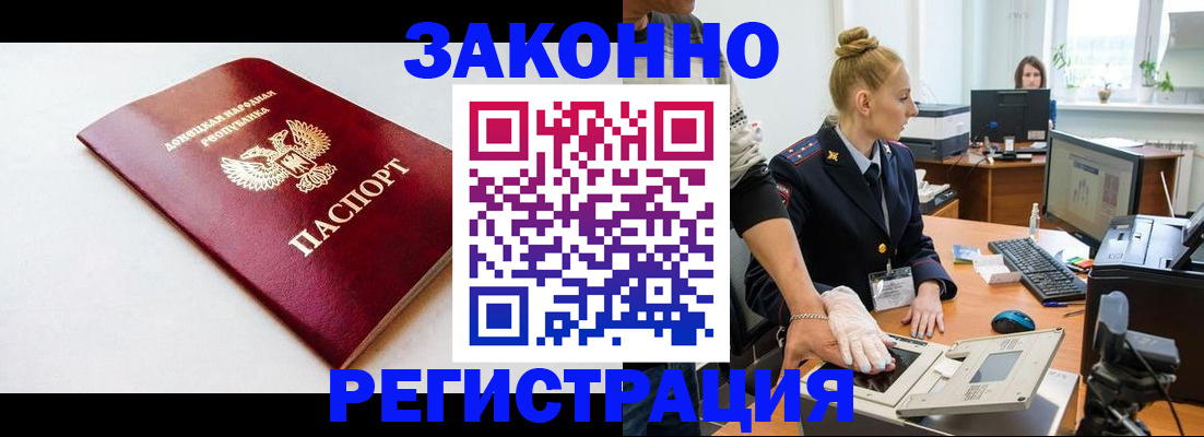 временная регистрация в Березниках