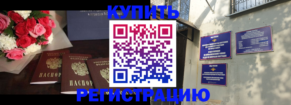 временная регистрация собственник в Березниках