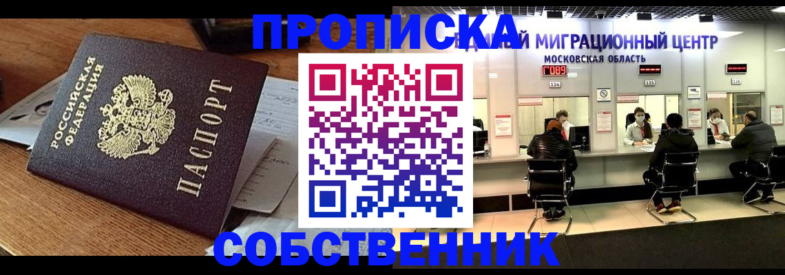 регистрация в Березниках